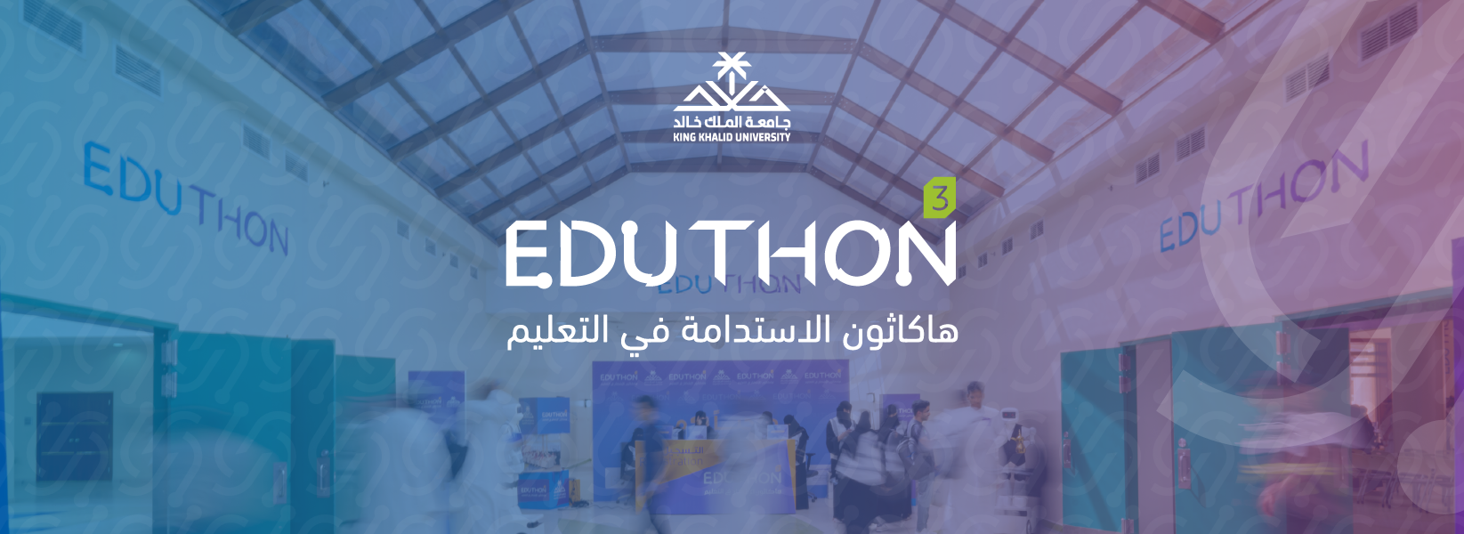 hackathon main image