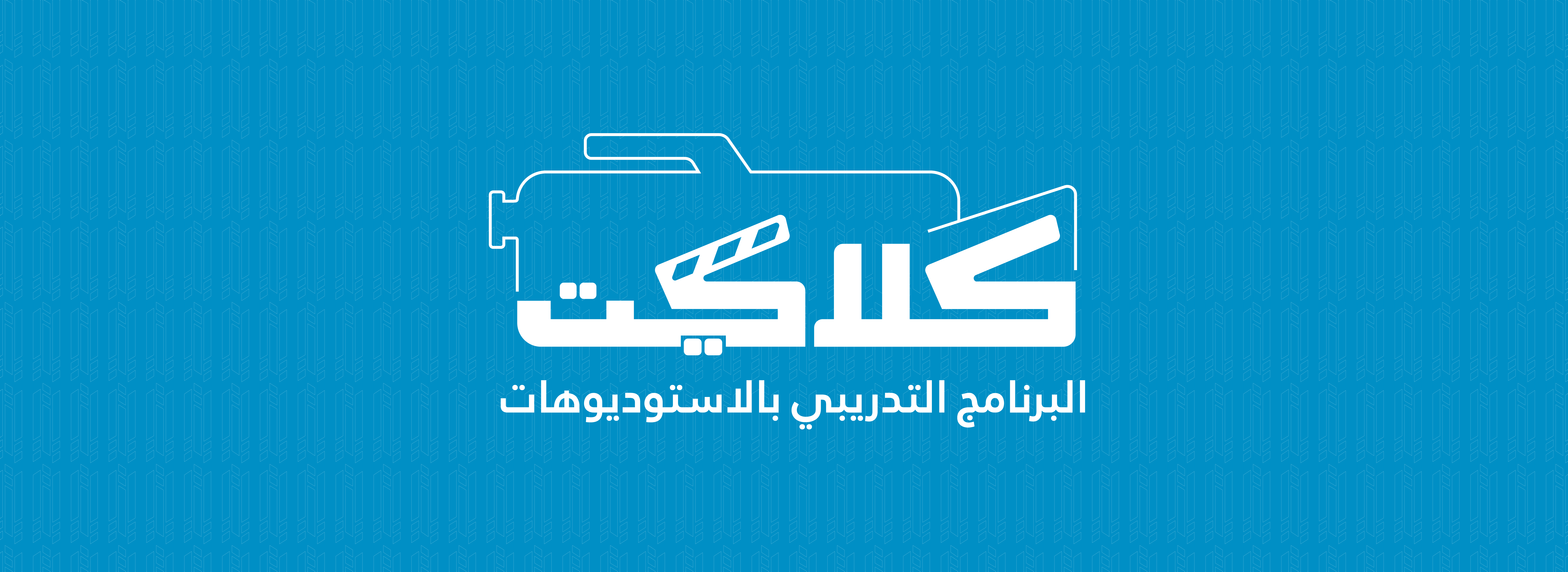 hackathon main image