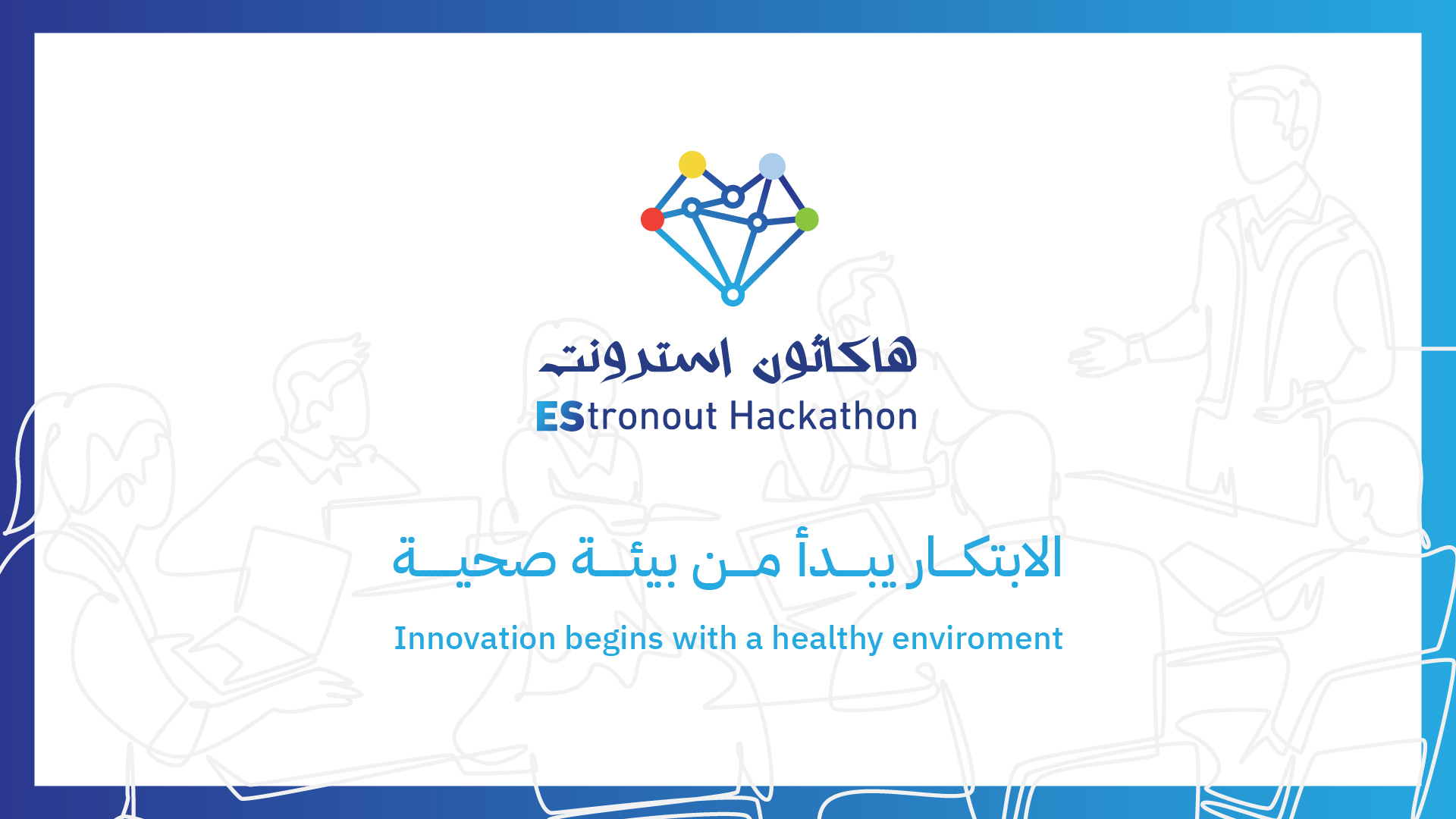 hackathon main image