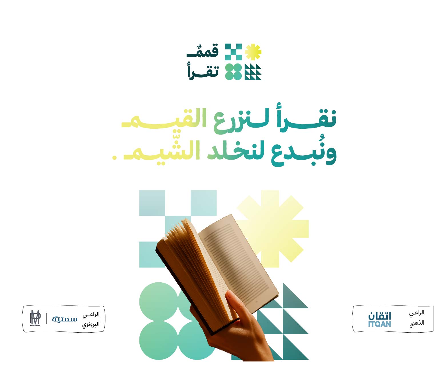 hackathon main image